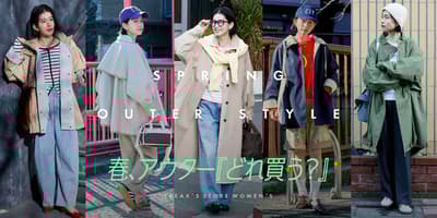 ¿Qué abrigo de primavera elegir? FREAK'S STORE comparte las mejores opciones para la nueva temporada