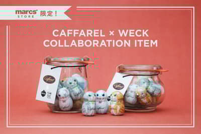 ไอเทมความร่วมมือระหว่าง WECK x Caffarel พร้อมวางจำหน่ายแล้ว