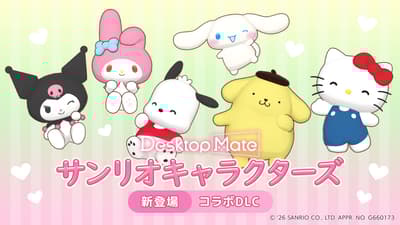 Desktop Mate Launches 6 Sanrio Characters DLC Simultaneously