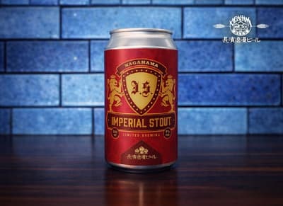 Nagahama Roman Beer Lanza una Edición Limitada de Imperial Stout a Partir del 27 de Enero
