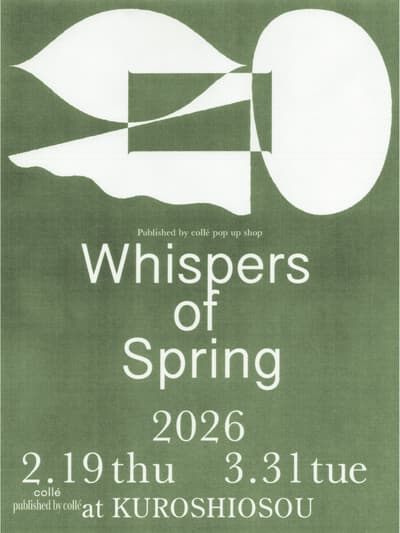Evento POPUP collé × Kuroshio Sou "Susurros de primavera" llega a Nanki-Shirahama
