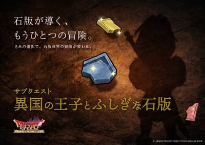 Dragon Quest Island Versi Remake Diluncurkan 24 April di Nijigen no Mori Pulau Awaji, Hadirkan Sub-Quest Baru Bertema Trilogi Zenithian