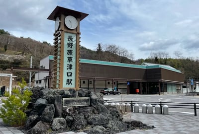 Things to Do in Gunma: Enjoy Spring Nature to the Fullest! Driving Tour by Rental Car