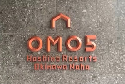 Naha, Okinawa 2 Day Itinerary: Enjoy the beach, marine activities, and Okinawan cuisine