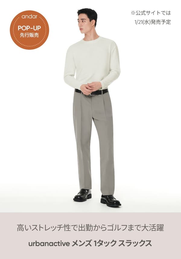 Colección de Hombre andar 1