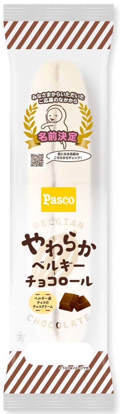 Yawaraka Belgian Chocolate Roll