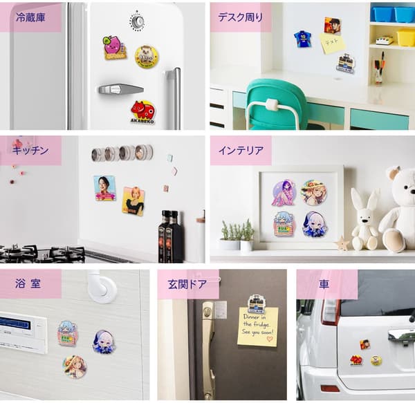 壓克力磁鐵展示於各種使用場景