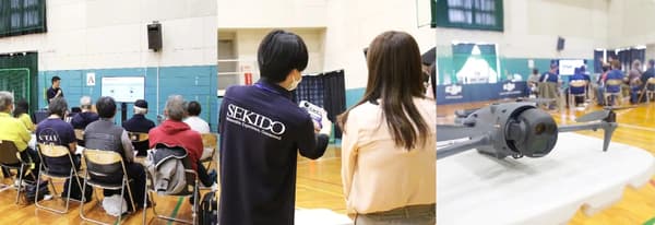 无人机体验活动概述