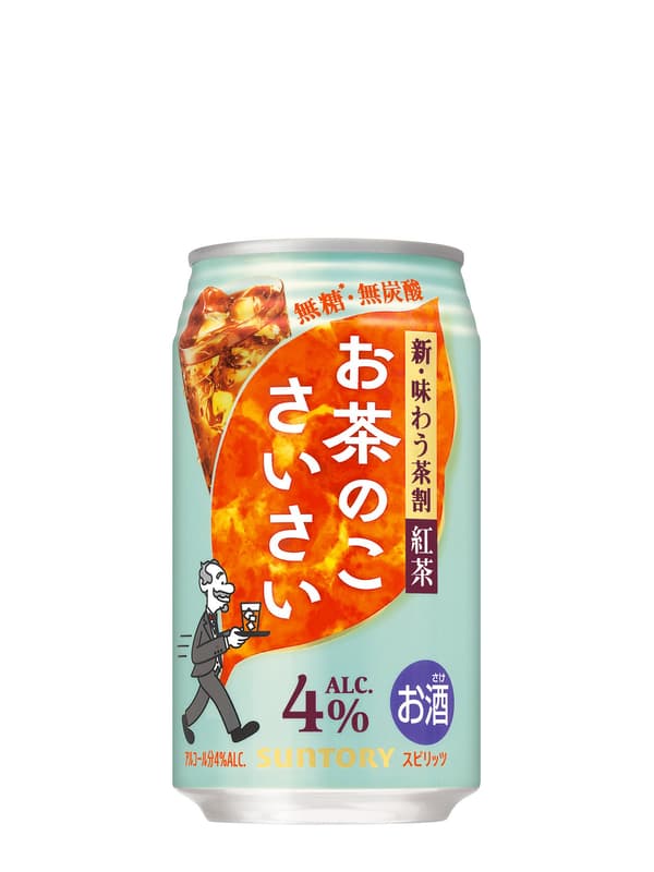 Ochanokosaisai packaging detail