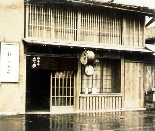 生產商採訪縮圖