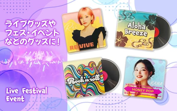 藝術家與角色的粉絲商品示例