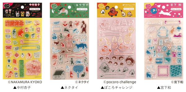 Desain Stempel Bening 2