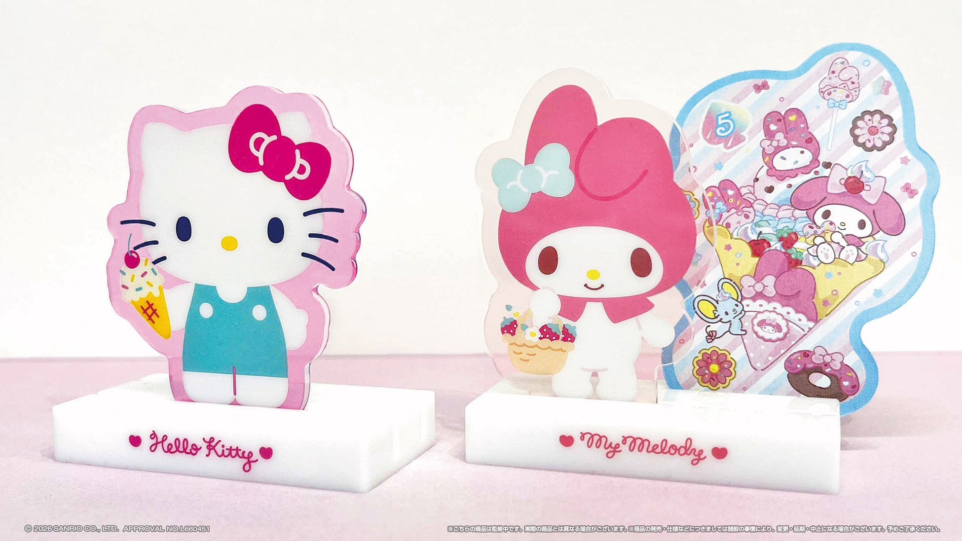 แท่นวางการ์ดและไพ่ทรัมป์รวมกัน