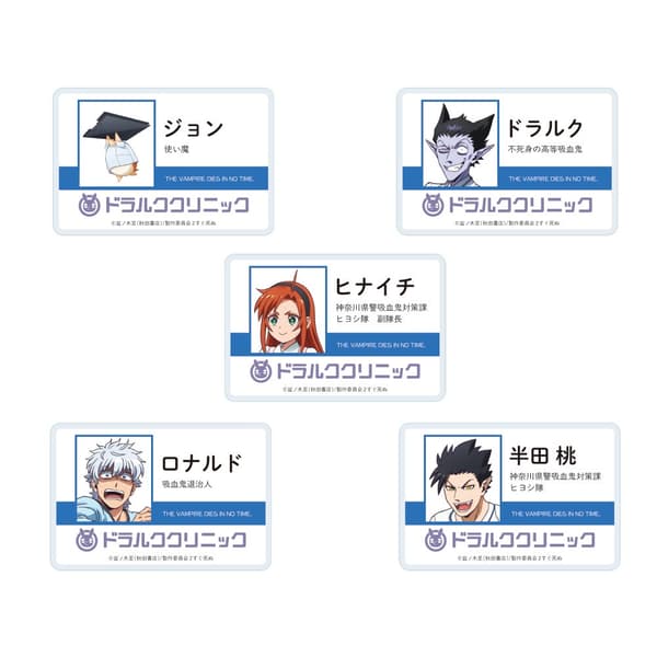 交換壓克力徽章