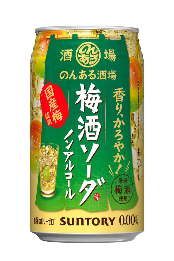 Nonaru Sakaba Umeshu Soda Non-Alcoholic