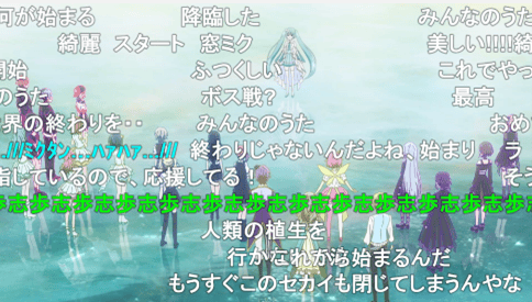 5th Place – The farewell scene between the boys and girls and Miku from the Open Window World