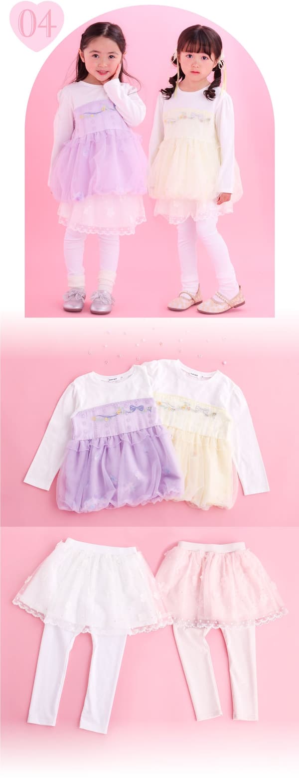 Balloon Tulle T-Shirt and Skirt Leggings