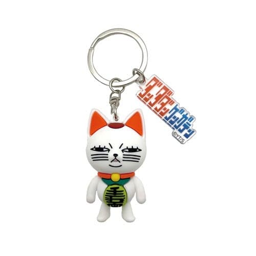 Turbo Granny (Lucky Cat) Rubber Mascot