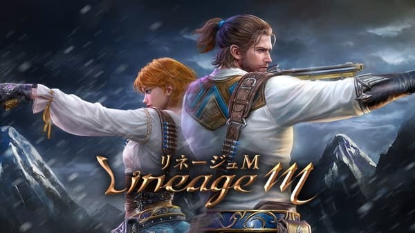 Juego Lineage M