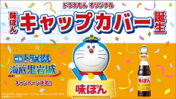 Doraemon Original Ajipo n Cap Cover