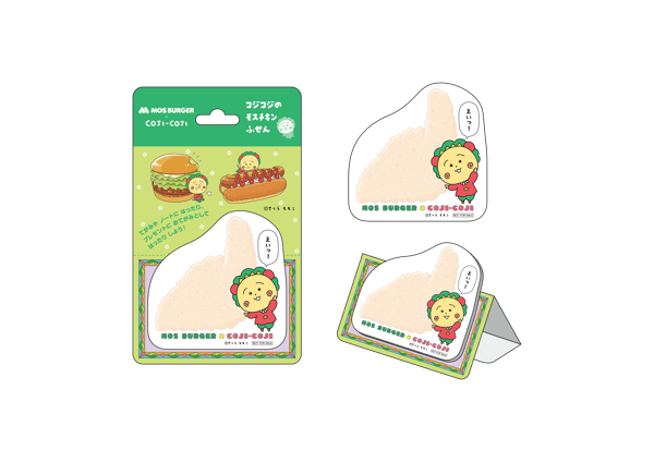 Coji-Coji Mos Chicken Sticky Notes