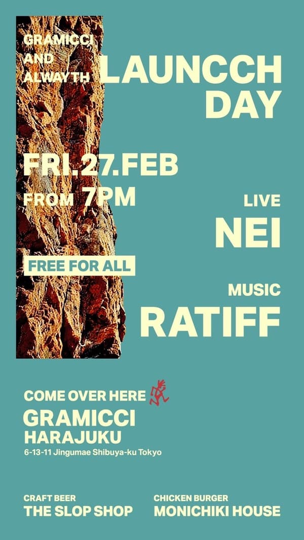 Gramicci & ALWAYTH Launch Party