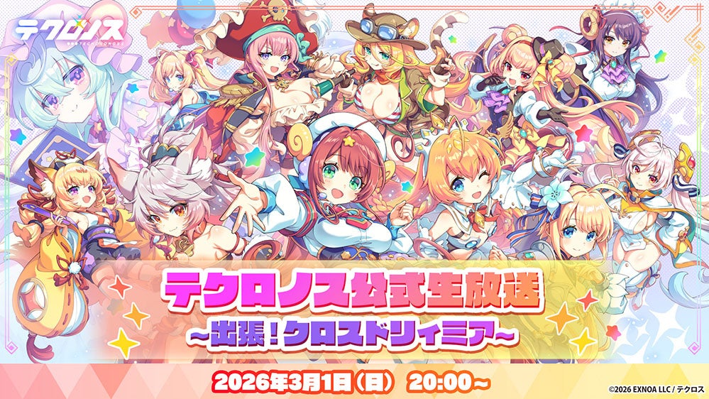 Daily Double Chance Campaign