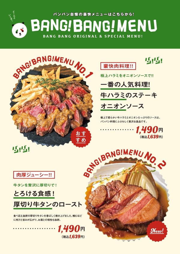 Voluminous and hearty dishes at reasonable prices