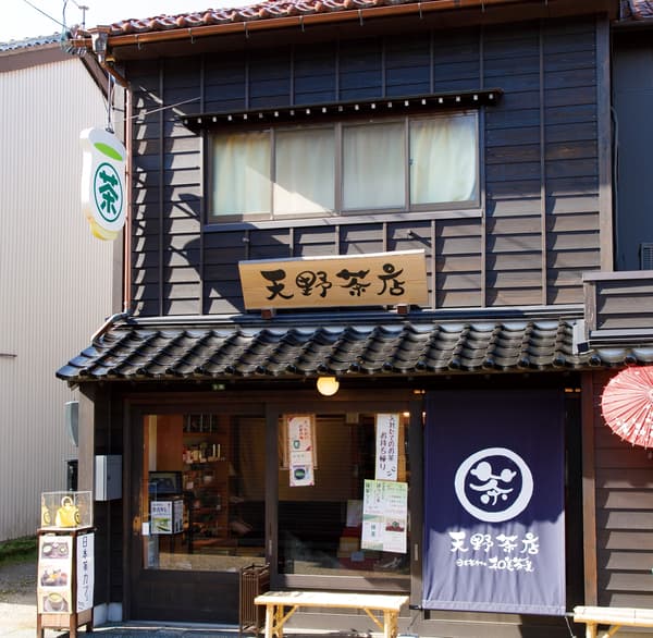 Kaga Bocha and Matcha