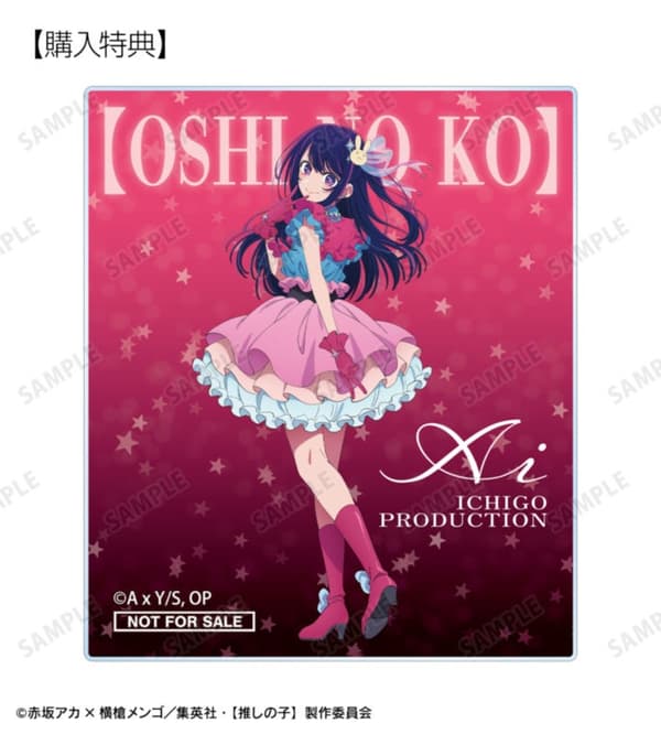 Bonus Pre-order Oshi no Ko Trading Acrylic Card Vol.2