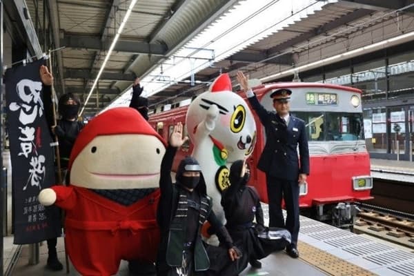 Past train send-off ceremony