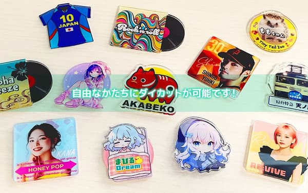 支援模切造型的自訂壓克力磁鐵