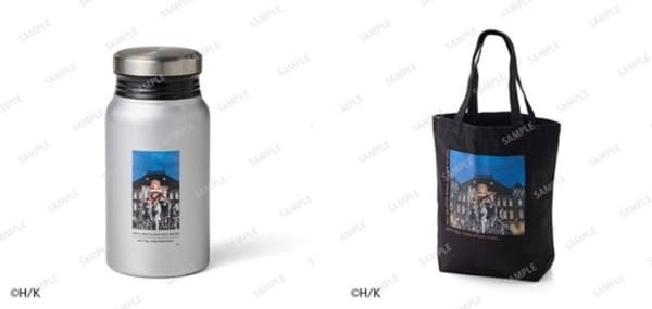 Productos del Uniforme de Batalla 2