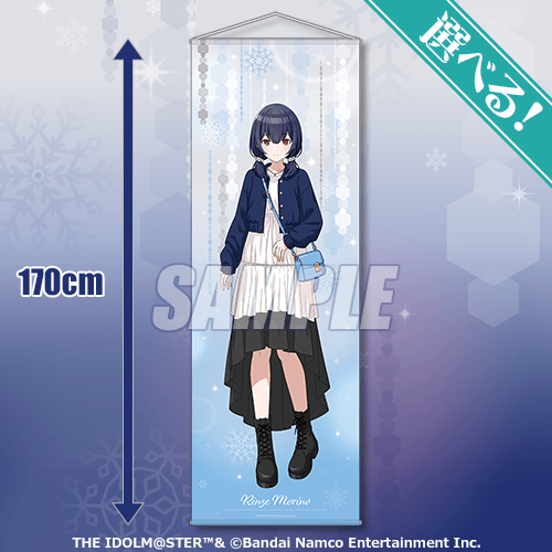 Rinze Morino Tapestry