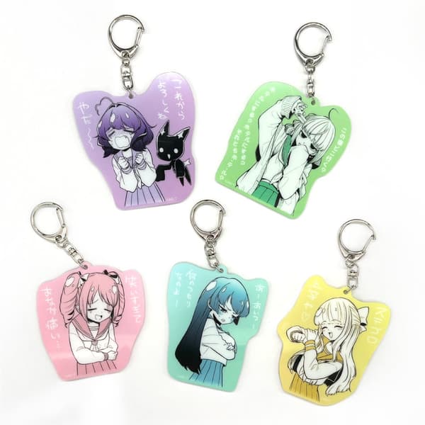 Everyone's Private Life Acrylic Keychain