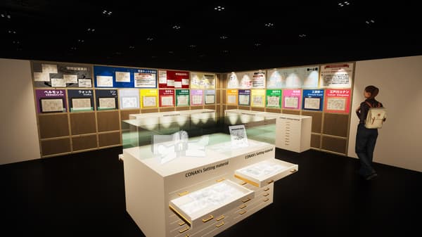 Imagen de la exposición