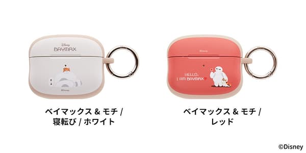 Big Hero 6 AirPods cases