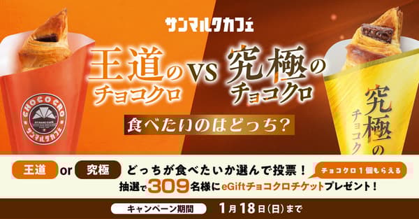 Campaña de hashtags