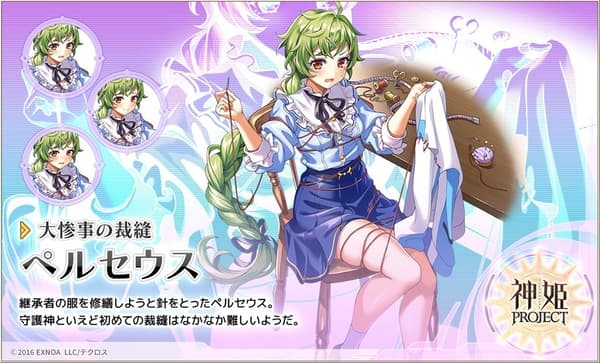 高级通行证详情