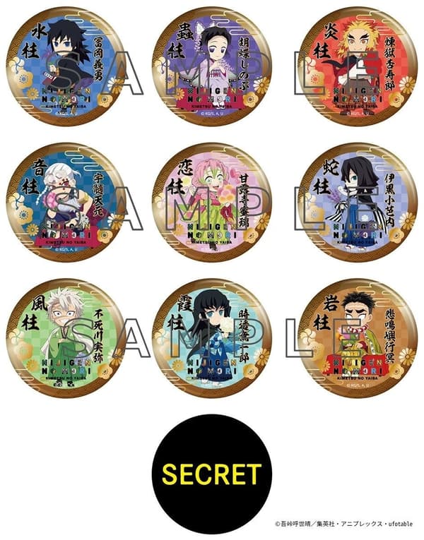 Demon Slayer merchandise lineup