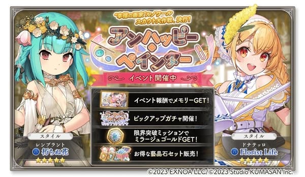 Unhappy Painter Event