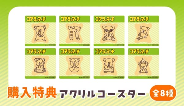 Bono de compra - Posavasos de acrílico