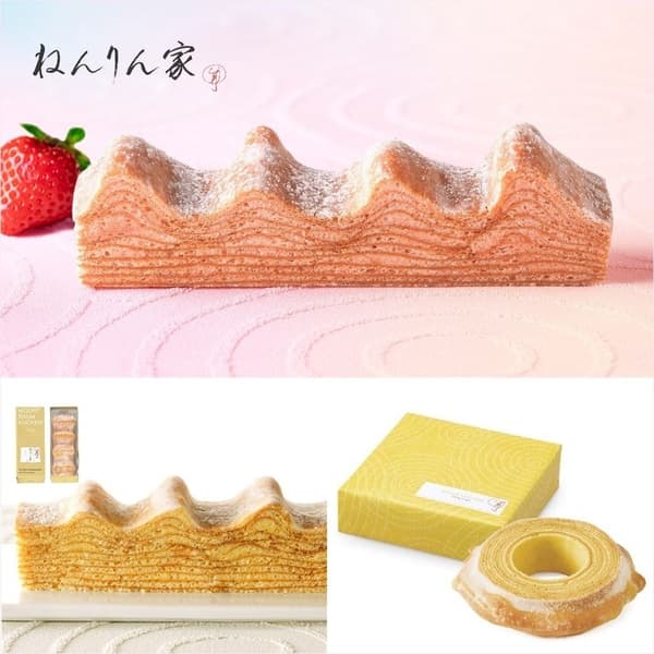 Nenrinya baumkuchen