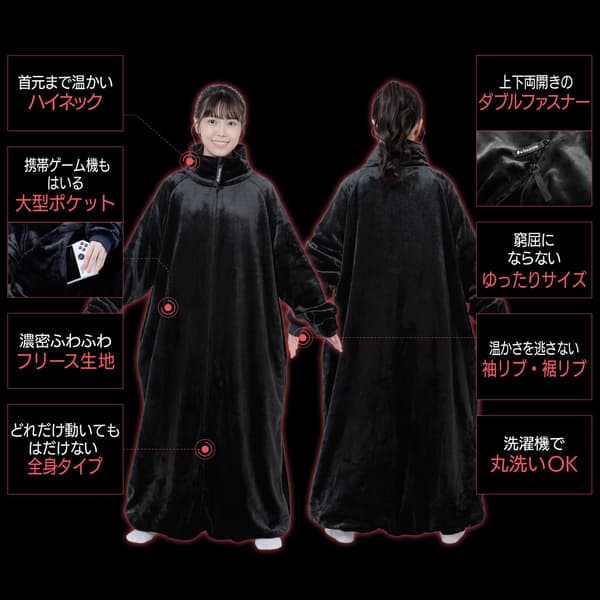 Non-slip wearable blanket features