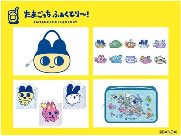 Original Merchandise 1