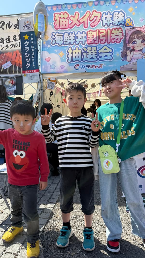 고양이 의상을 입은 어린이 1