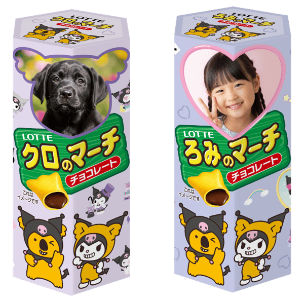 Original Koala's March Frame