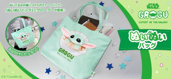 Star Wars Grogu Nuinui Bag