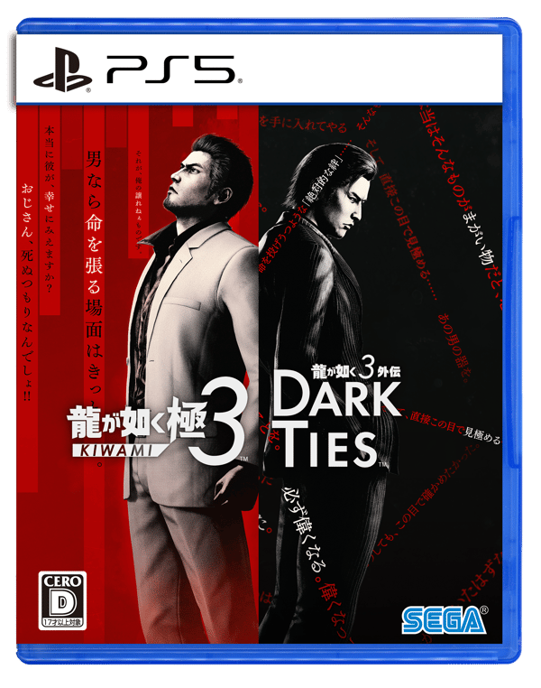 Course A prize image