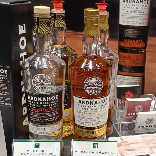 The advance tasting bottle that received high praise (left in photo)